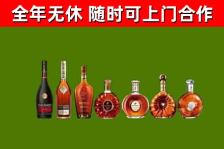 百色回收洋酒