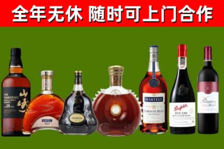 百色回收红酒