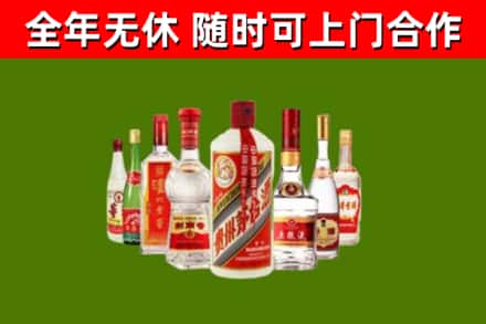 百色回收名酒