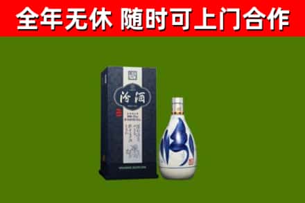 百色回收汾酒
