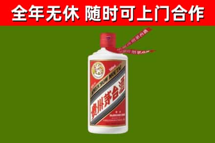 百色回收飞天茅台酒