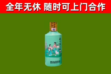 百色回收节气茅台酒