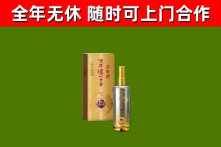 百色烟酒回收百年泸州.jpg