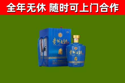 百色回收贵州大曲