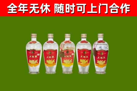 百色回收老五粮液