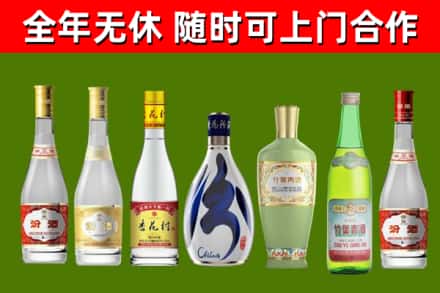 百色回收老汾酒