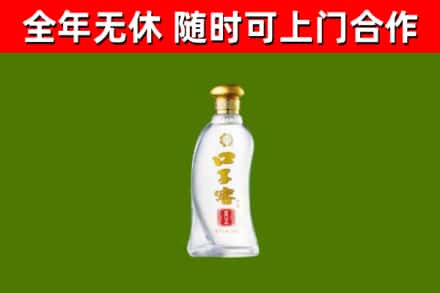 百色回收口子窖