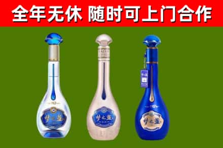 百色回收梦之蓝