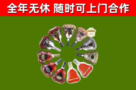 百色回收XO